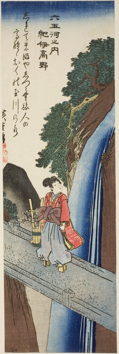 Fiume Gioiello di Koya nella provincia di Kii, dalla serie "Sei Fiumi Gioiello" da Utagawa Hiroshige