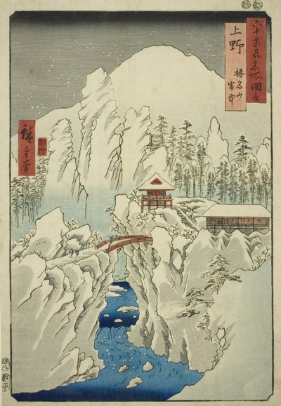 Provincia di Kozuke: Monte Haruna nella neve (Kozuke, Harunasan setchu), dalla serie "Luoghi famosi nelle sessanta e più province (Rokujuyoshu meisho zue)" da Utagawa Hiroshige
