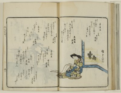 Kyoka sokon shun goji hyakushu da Utagawa Hiroshige