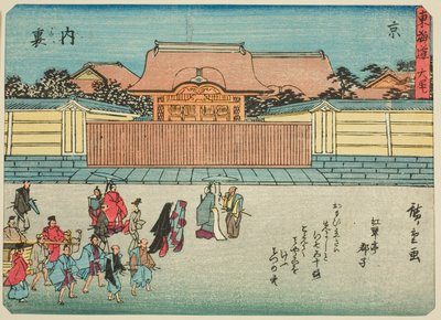 Kyoto: Il Palazzo Imperiale (Kyo, Dairi), dalla serie "Le cinquantatré stazioni del Tokaido (Tokaido gojusan tsugi)", noto anche come il Tokaido con poesia (Kyoka iri Tokaido) da Utagawa Hiroshige