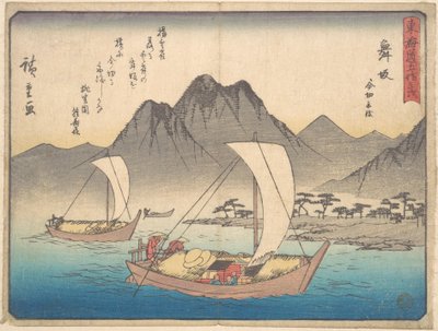  da Utagawa Hiroshige