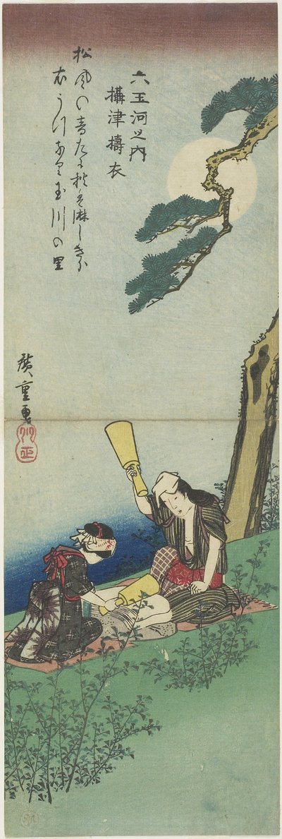 21-mar-1980: Battitura della seta nella provincia di Settsu, 1830-1844 da Utagawa Hiroshige