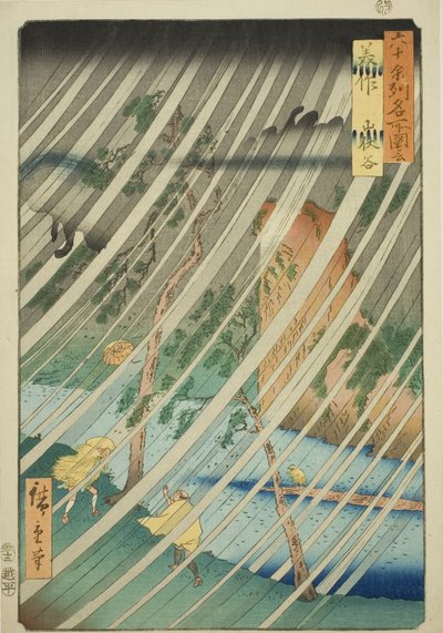 Provincia di Mimasaka: Valle di Yamabushi (Mimasaka, Yamabushidani), dalla serie "Luoghi famosi nelle sessanta e più province (Rokujuyoshu meisho zue)" da Utagawa Hiroshige