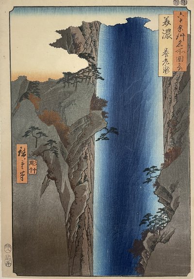 Provincia di Mino: cascata di Yoro (Mino, Yoro no taki), n. 23 della serie "Luoghi famosi nelle sessanta province [del Giappone] ([Dai Nihon])". Rokujuyoshu meisho zue)". da Utagawa Hiroshige