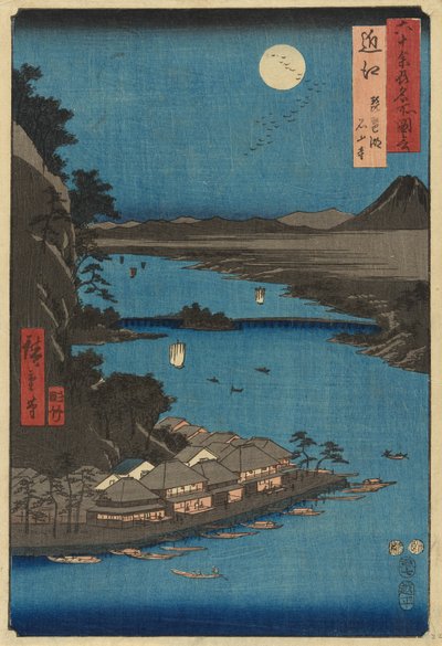 Provincia di Mino: Cascata Yōrō (Mino, Yōrō no taki), dalla serie Luoghi famosi nelle sessanta e più province [del Giappone] ([Dai Nihon)] Rokujūyoshū meisho zue) da Utagawa Hiroshige
