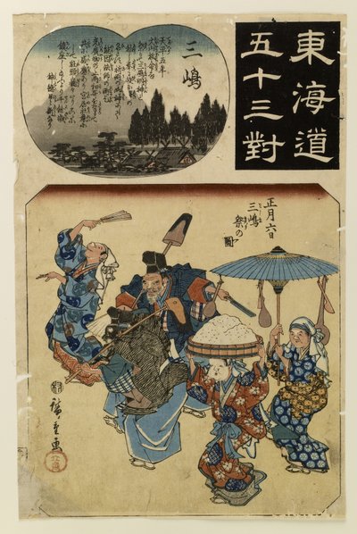  da Utagawa Hiroshige