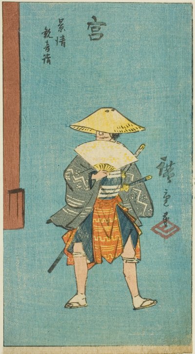 Miya: Kagekiyo in visita al tempio di Kannon, sezione del foglio n. 12 dalla serie "Immagini delle cinquantatré stazioni della strada Tokaido" da Utagawa Hiroshige
