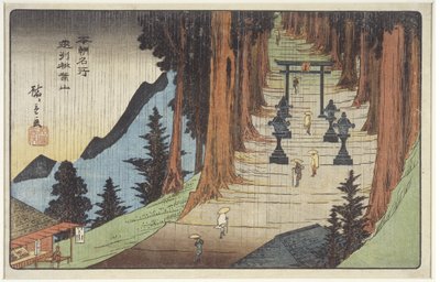Monte Akiba nella provincia di Enshu, 1837-1839 da Utagawa Hiroshige