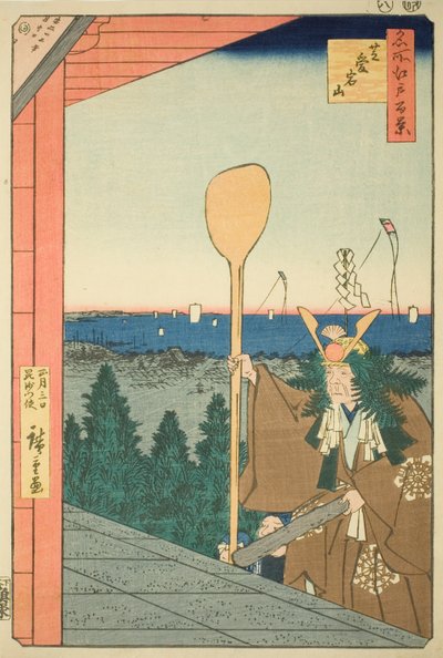 Monte Atago, Shiba (Shiba Atagoyama), dalla serie "Cento vedute famose di Edo (Meisho Edo hyakkei)" da Utagawa Hiroshige