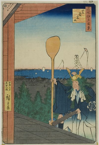 Monte Atago, Shiba (Shiba Atagoyama), dalla serie "Cento vedute famose di Edo (Meisho Edo hyakkei)". da Utagawa Hiroshige