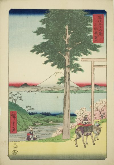 Monte Kano nella provincia di Kazusa, dalla serie "Trentasei vedute del Monte Fuji" da Utagawa Hiroshige