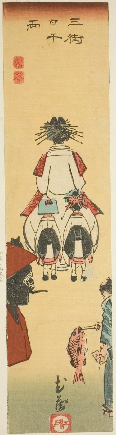 Musashi, sezione del foglio n. 6 dalla serie "Immagini ritagliate delle province (Kunizukushi harimaze zue)" da Utagawa Hiroshige