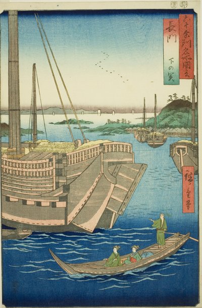 Provincia di Nagato: Shimonoseki (Nagato, Shimonoseki), dalla serie "Luoghi famosi nelle sessanta e più province (Rokujuyoshu meisho zue)" da Utagawa Hiroshige
