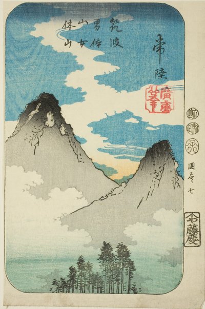Picchi Nantai e Nyotai del Monte Tsukuba nella Provincia di Hitachi, sezione del foglio n. 7 dalla serie "Immagini Ritagliate delle Province" da Utagawa Hiroshige
