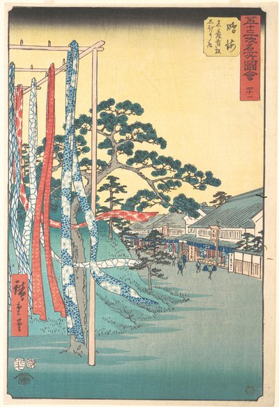  da Utagawa Hiroshige