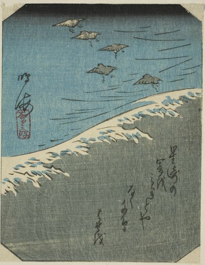 Narumi, sezione del foglio n. 12 dalla serie "Immagini delle cinquantatré stazioni del Tokaido (Tokaido gojusan tsugi zue)" da Utagawa Hiroshige