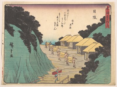  da Utagawa Hiroshige