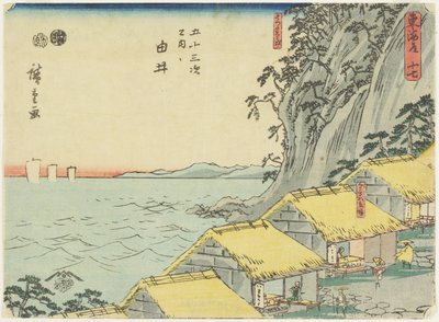 No.16 Yui, 1847-1852 da Utagawa Hiroshige
