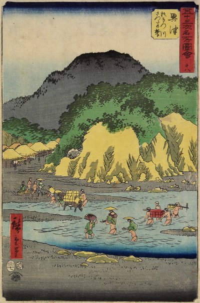 No.18 Piede del Monte Satta presso il fiume Okitsu, Okitsu, luglio 1855 da Utagawa Hiroshige