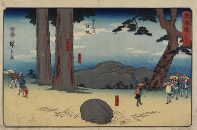 No.26 Nissaka, 1847-1852 da Utagawa Hiroshige
