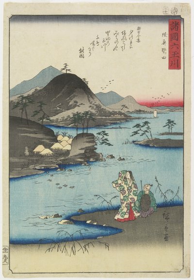 Noda nella provincia di Mutsu, novembre 1857 da Utagawa Hiroshige