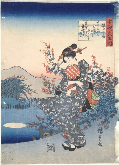 Noji: Sei fiumi Tama da Utagawa Hiroshige