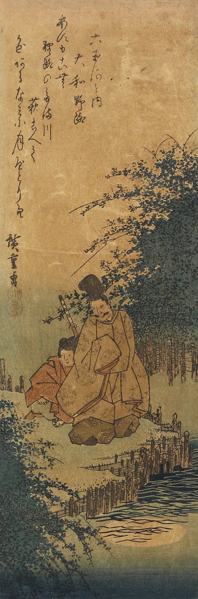 Noji nella provincia di O_mi, 1830-1844 da Utagawa Hiroshige