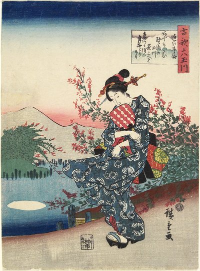 Noji nella Provincia di O_mi, 1843-1847 da Utagawa Hiroshige