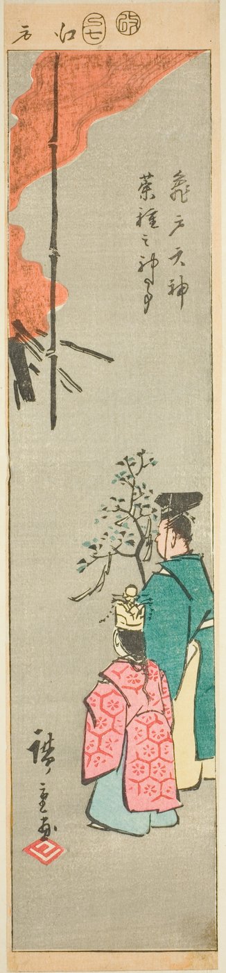 Offerta di colza al santuario Kameido Tenjin, sezione di un foglio dalla serie "Immagini ritagliate di luoghi famosi di Edo" da Utagawa Hiroshige