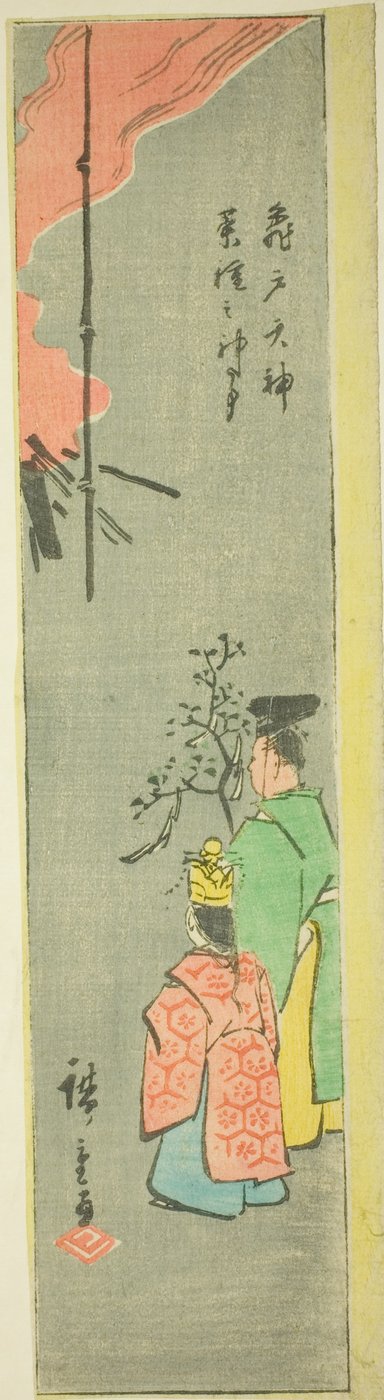 Offerta di colza al santuario Kameido Tenjin (Kameido Tenjin natane no jinji), sezione di un foglio dalla serie "Immagini ritagliate di luoghi famosi di Edo (Edo meisho harimaze zue)" da Utagawa Hiroshige