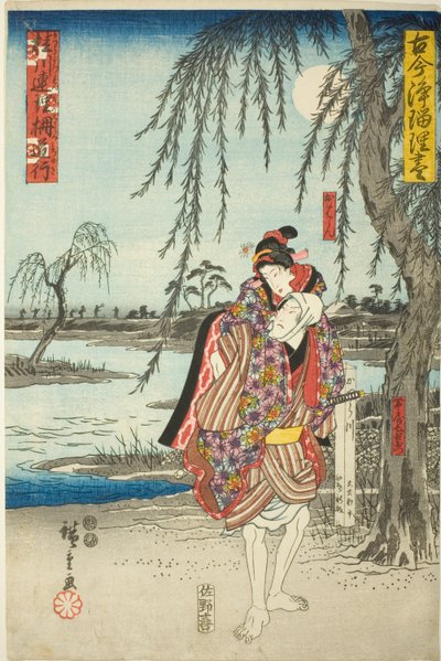 Ohan e Obiya Choemon che fuggono nel dramma Katsuragawa Renri no Shigarami, dalla serie "Una raccolta di drammi antichi e moderni (Kokon Joruri zukushi)" da Utagawa Hiroshige