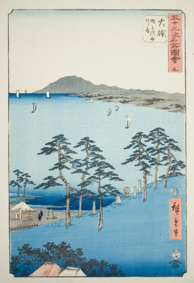 Oiso: La capanna di Saigyo presso la palude di Shigitatsu (Oiso, Shigitatsusawa Saigyoan), n. 9 della serie "Famose vedute delle cinquantatré stazioni (Gojusan tsugi meisho zue)", nota anche come Tokaido verticale. da Utagawa Hiroshige