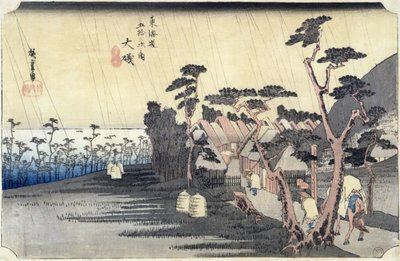 Oiso: Pioggia di Toraga, dalla serie 