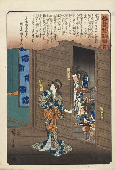  da Utagawa Hiroshige