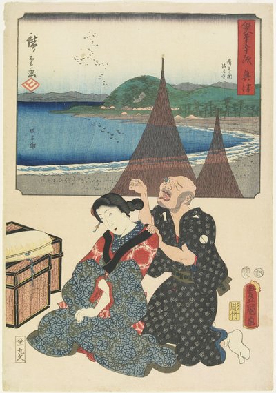 Okitsu, agosto 1854 da Utagawa Hiroshige