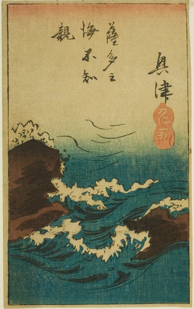 Okitsu, sezione del foglio n. 5 dalla serie "Ritagli delle cinquantatré stazioni (Gojusan tsugi harimaze)" da Utagawa Hiroshige