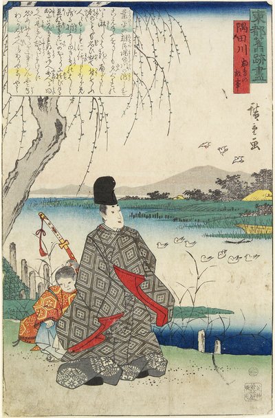 Vecchia storia dei gabbiani Miyako-dori e del fiume Sumida da Utagawa Hiroshige