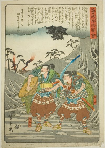 Onio e Dozaburo lasciano il loro padrone, dalla serie "Racconto illustrato dei fratelli Soga (Soga monogatari zue)" da Utagawa Hiroshige