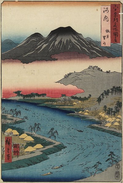 Monte Otoko-yama visto da Hirakata, provincia di Kawachi, luglio 1853 da Utagawa Hiroshige