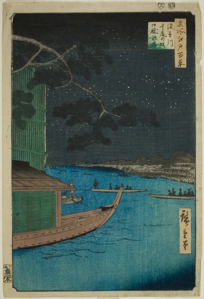 Pino del Successo e Oumayagashi al fiume Asakusa, dalla serie "Cento vedute famose di Edo" da Utagawa Hiroshige