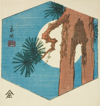 Pino e luna piena, sezione di un foglio harimaze senza titolo da Utagawa Hiroshige