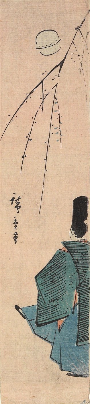 Giocare a calcio da Utagawa Hiroshige