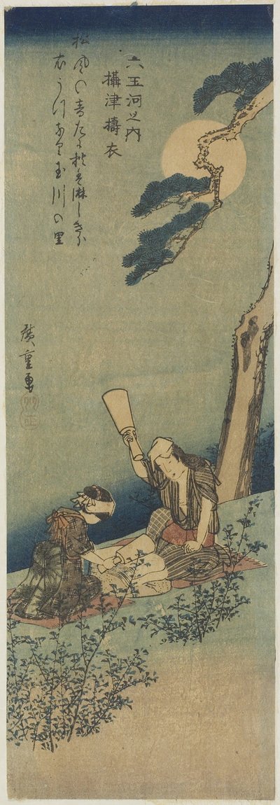 Battitura della seta nella provincia di Settsu, 1830-1844 da Utagawa Hiroshige