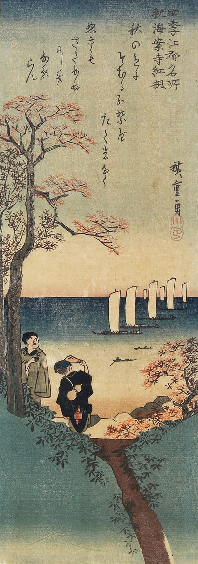 Foglie di acero rosso al tempio di Kaian-ji, autunno, 1833-1834 da Utagawa Hiroshige