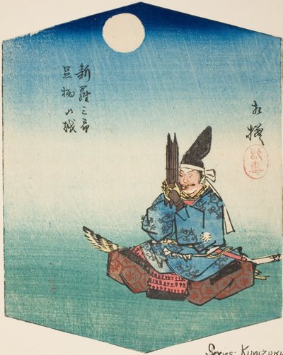Sagami: Shinra Saburo (Minamoto no Yoshimitsu), sezione del foglio n. 8 dalla serie "Immagini ritagliate delle province (Kunizukushi harimaze zue)" da Utagawa Hiroshige