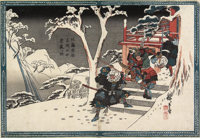 Sato Tadanobu Sconfigge Yokogawa Kakuhan a Yoshino da Utagawa Hiroshige