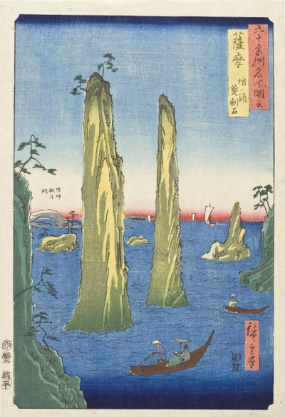  da Utagawa Hiroshige