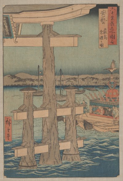 Scena al Santuario di Itsukushima, Provincia di Aki da Utagawa Hiroshige