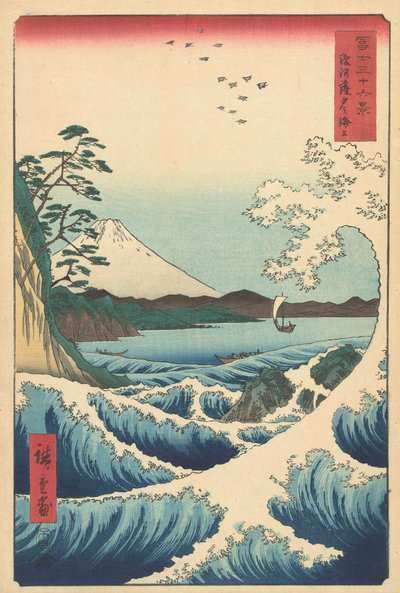 Paesaggio marino a Suruga da Utagawa Hiroshige