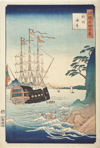 Spiaggia a Taish dalla serie Cento vedute di luoghi celebri in varie province, c.1850 da Utagawa Hiroshige